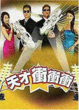 看剧网 异笨战记 动漫新番
